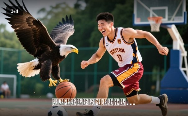 从数据洪流到战略博弈：当代体育报道的深度转型与多维叙事 - 3